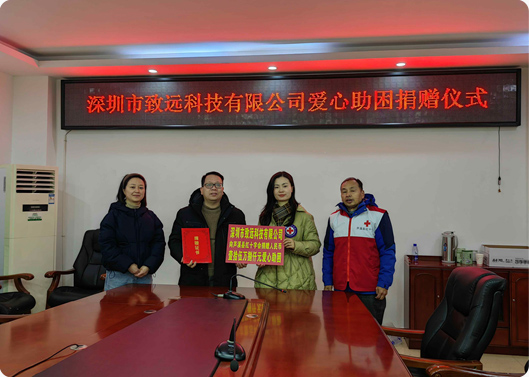 愿你新年健康，人生就是搏基金捐赠因病致穷家庭