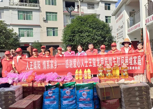 浓情端午  情系家乡，人生就是搏科技捐赠活动