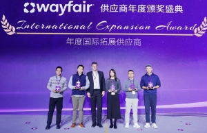 人生就是搏荣膺wayfair“年度国际拓展供应商”奖项