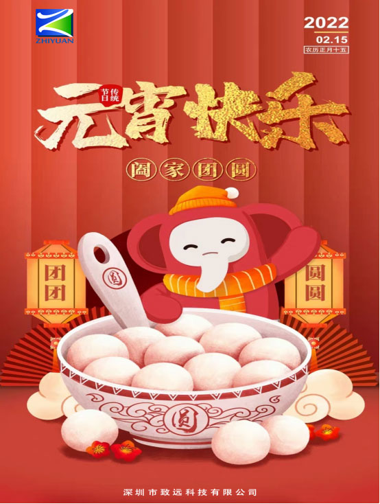 人生就是搏(中国区)官方网站
